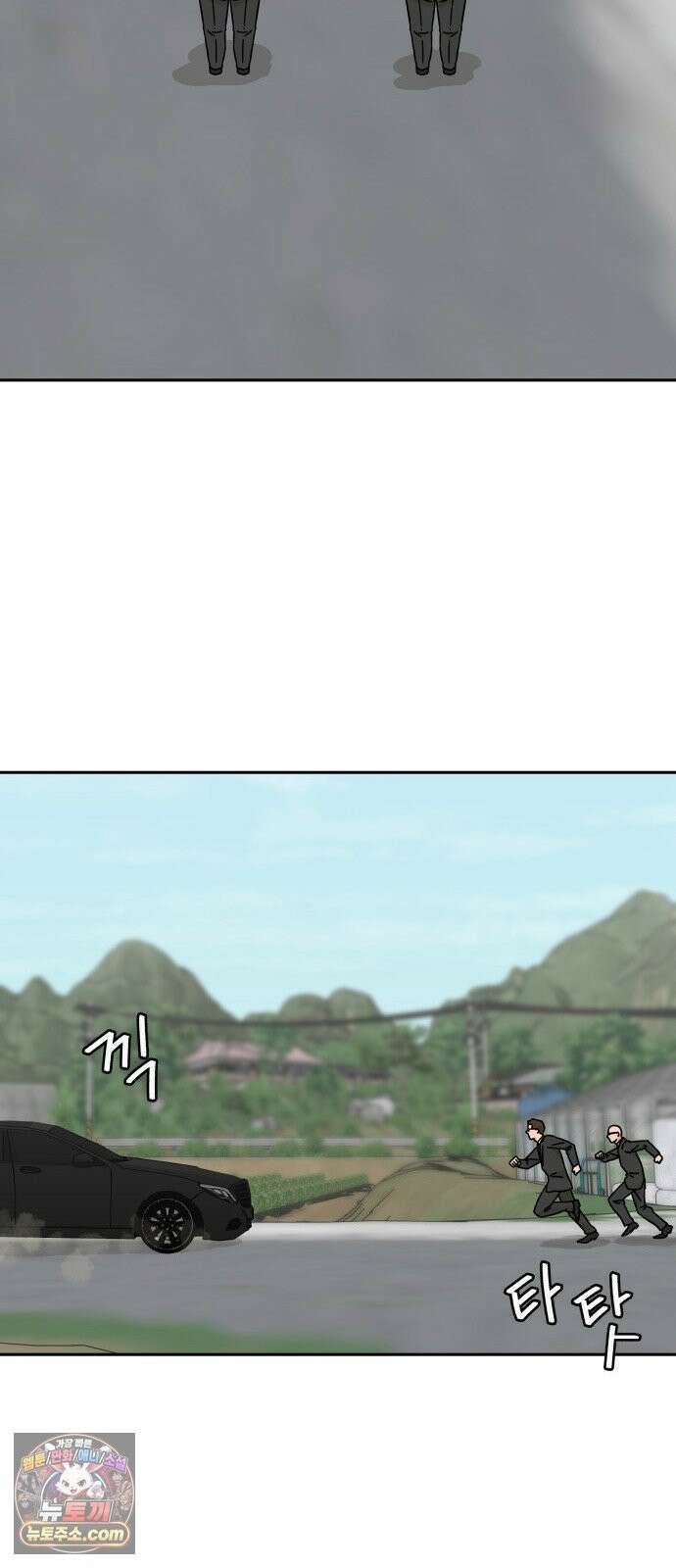 써니서프 6화 78