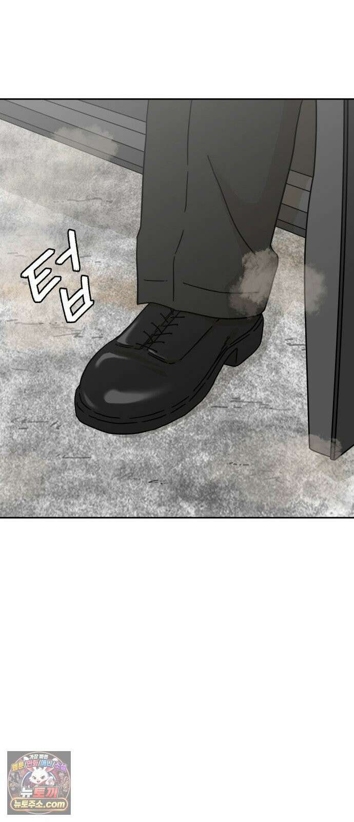 써니서프 6화 79