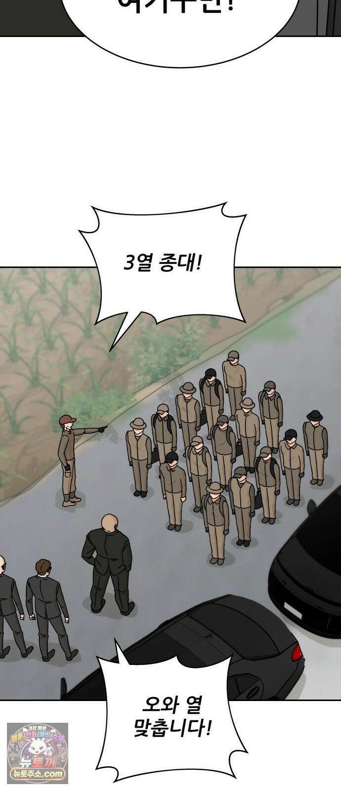 써니서프 6화 81