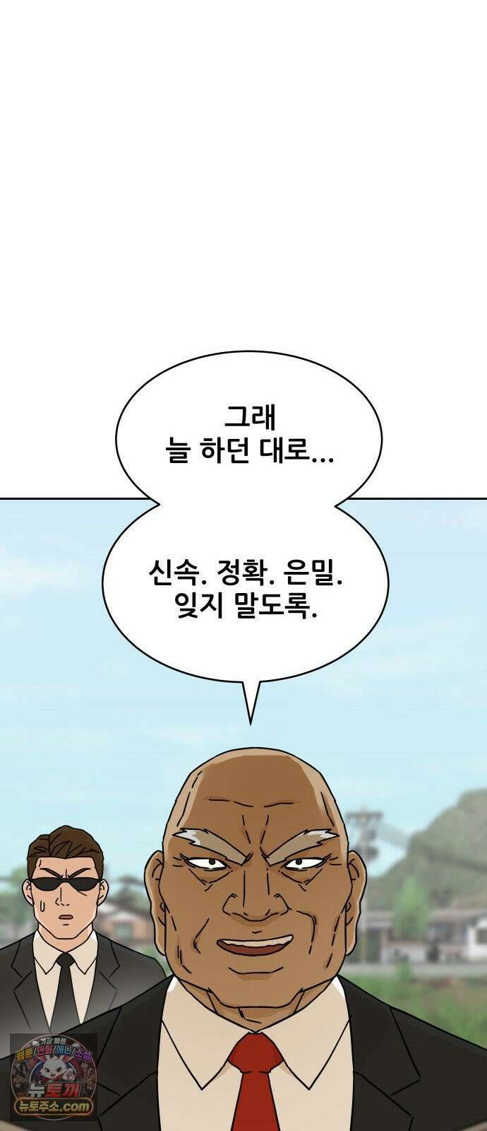 써니서프 6화 82