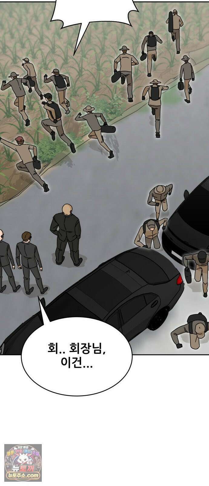 써니서프 6화 84