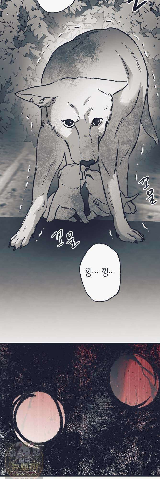 불길한 손님 외전 4화 완결 10