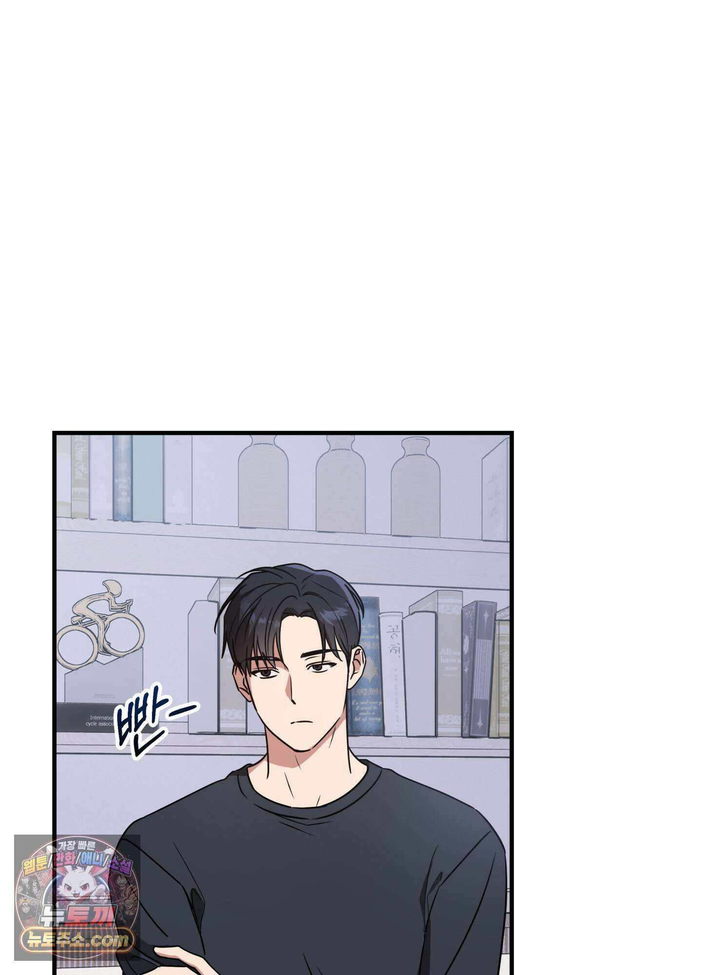 현대인들의 로맨스 7화 2