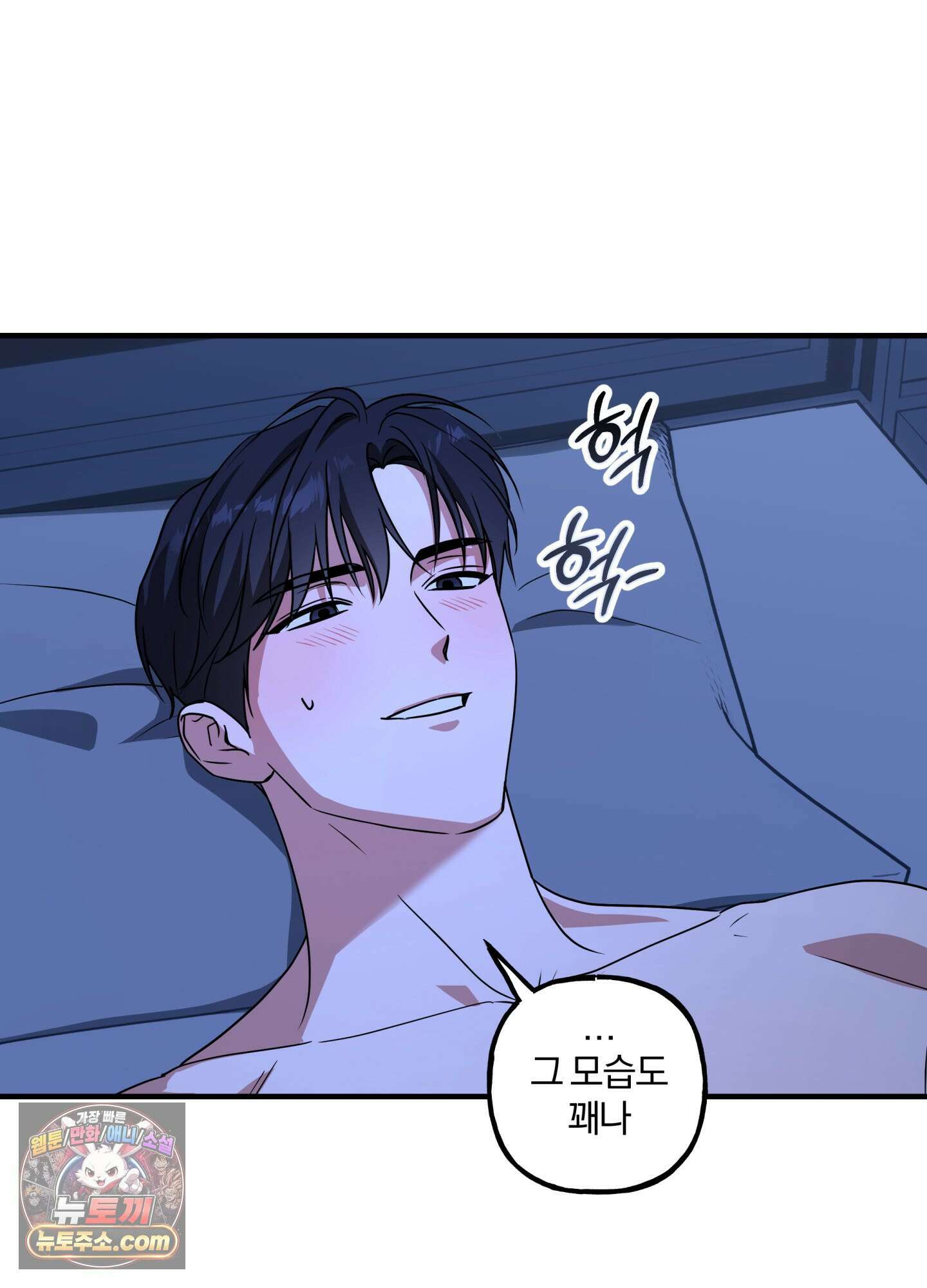 현대인들의 로맨스 12화 4