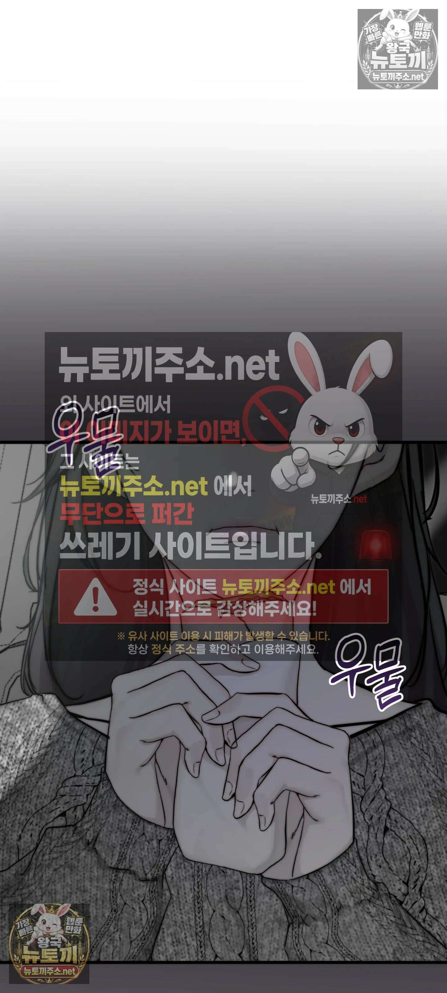 아빠는 오늘도 안고 싶다 20화 6