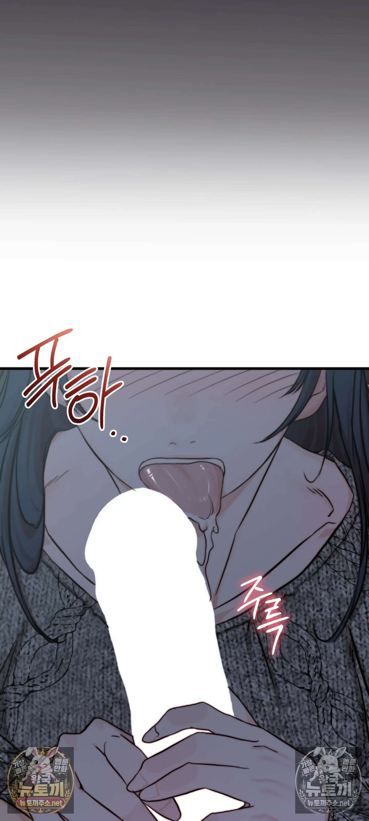 아빠는 오늘도 안고 싶다 20화 7