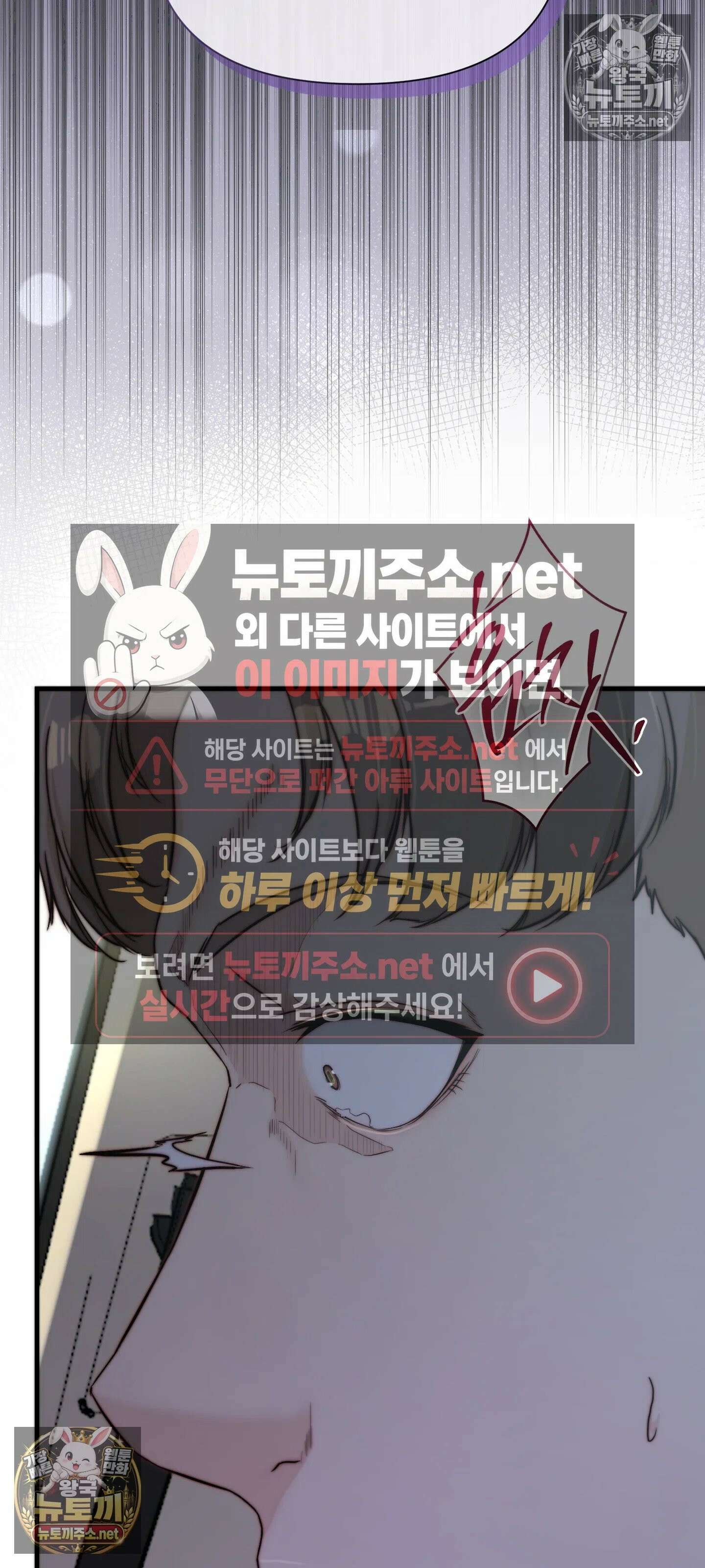 아빠는 오늘도 안고 싶다 20화 10