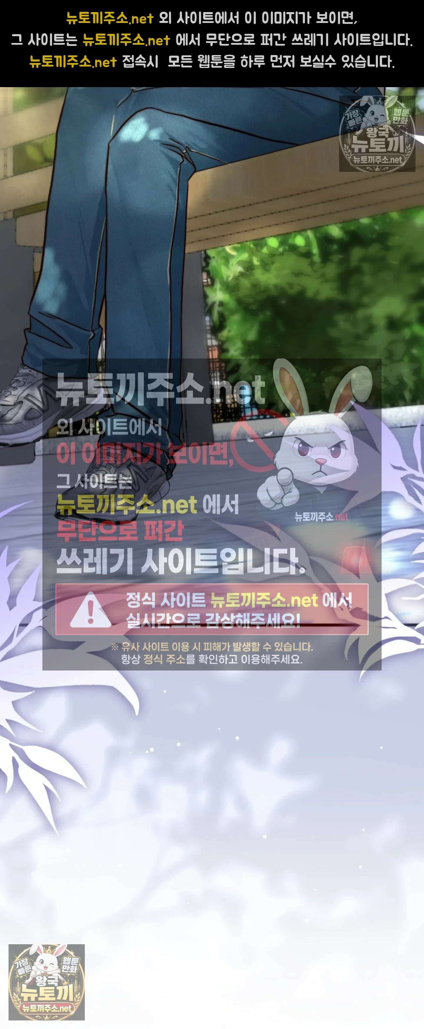 아빠는 오늘도 안고 싶다 27화 6