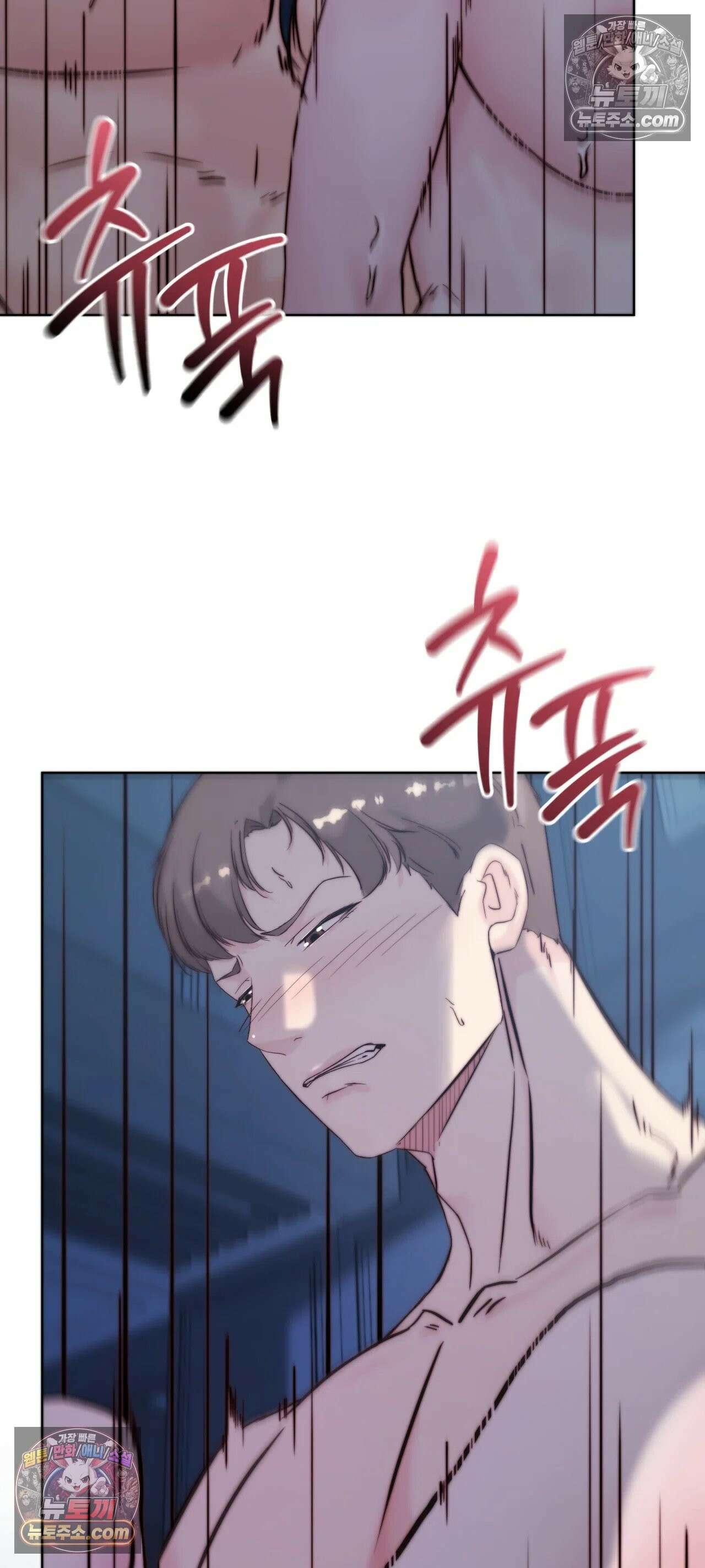 아빠는 오늘도 안고 싶다 33화 4