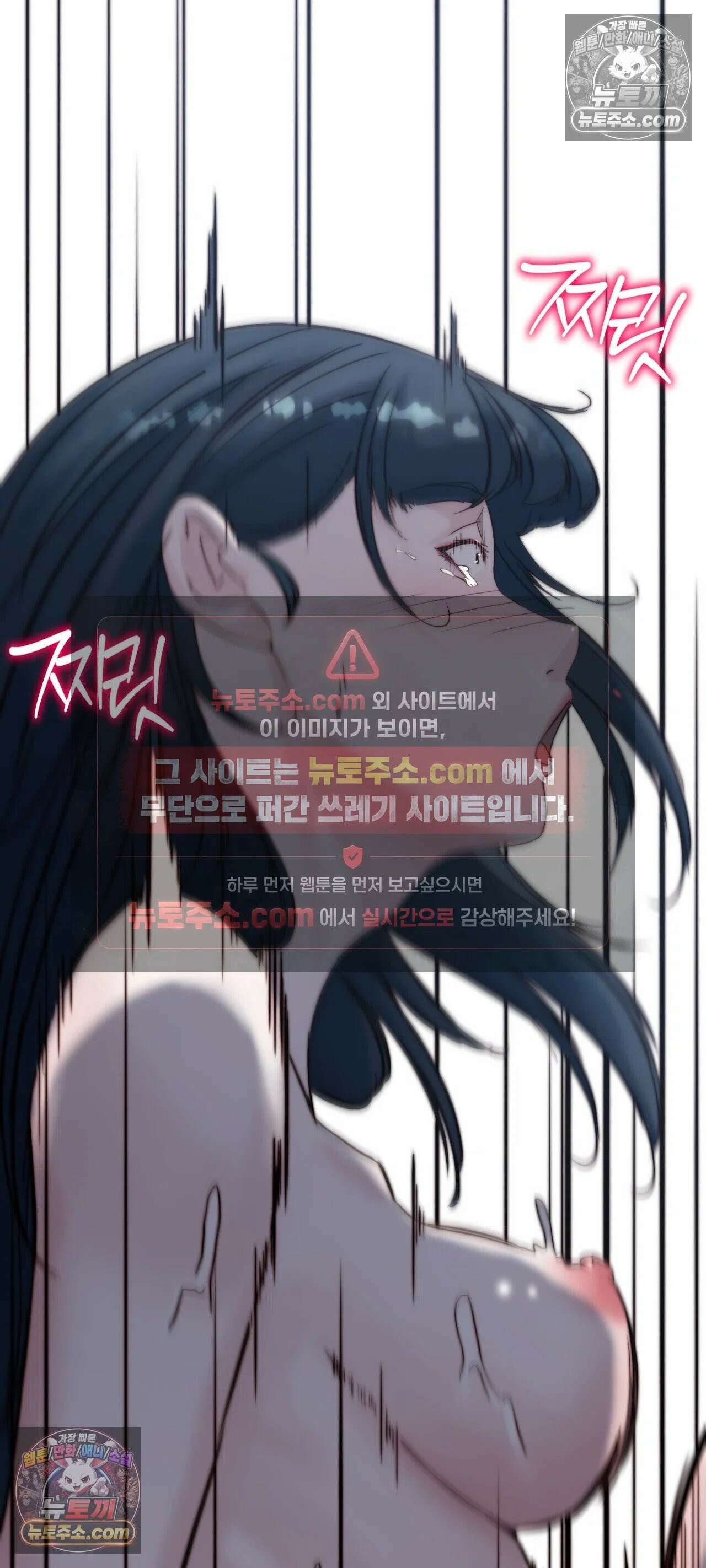 아빠는 오늘도 안고 싶다 33화 11