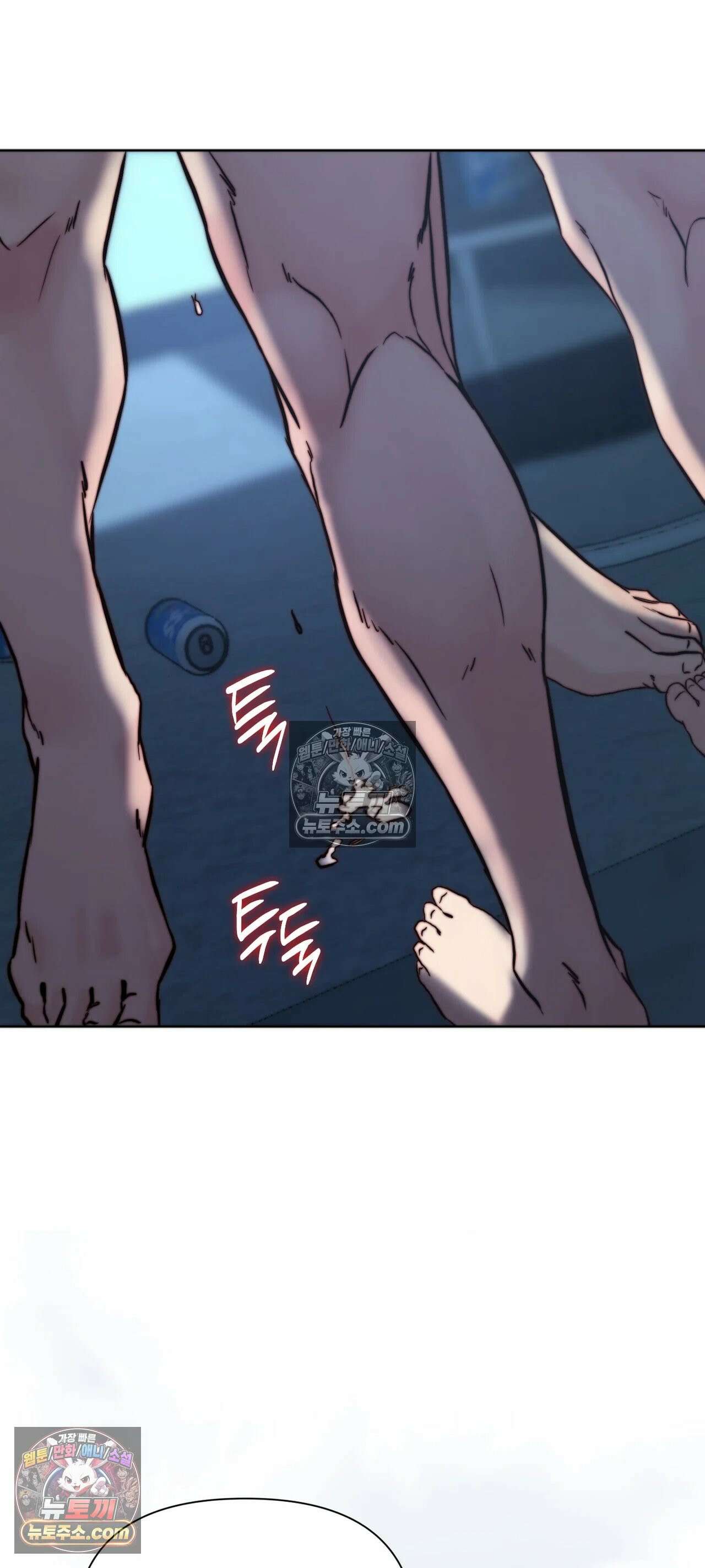 아빠는 오늘도 안고 싶다 33화 13