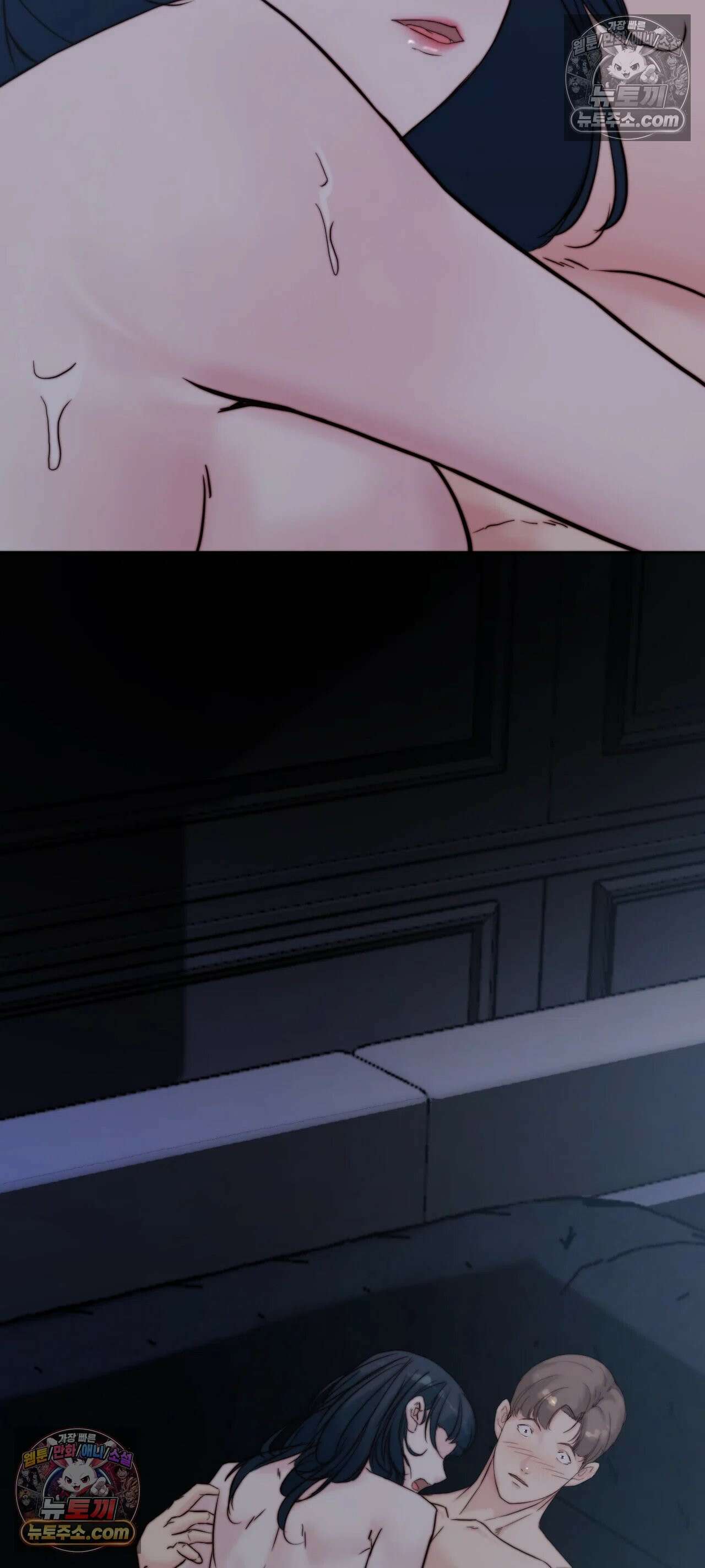 아빠는 오늘도 안고 싶다 33화 20