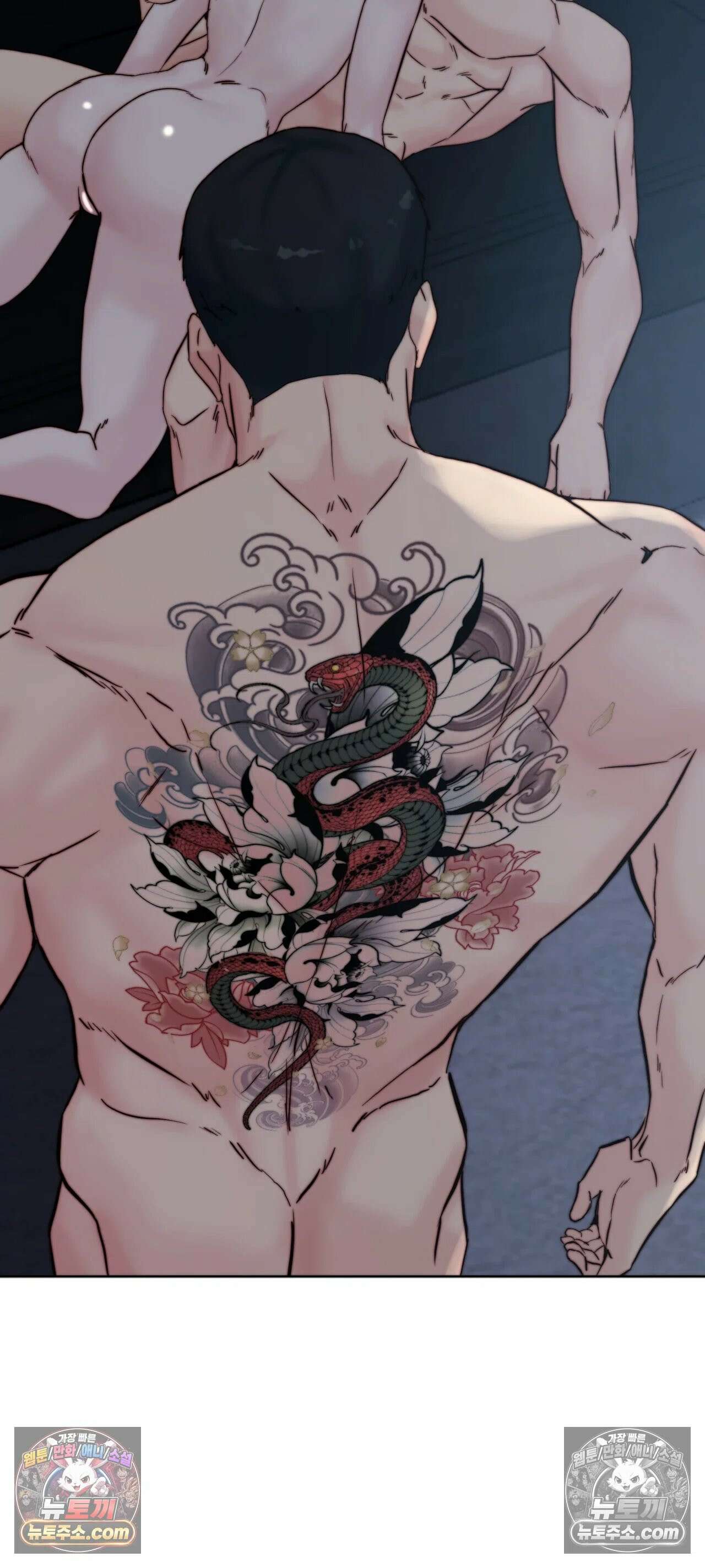 아빠는 오늘도 안고 싶다 33화 21