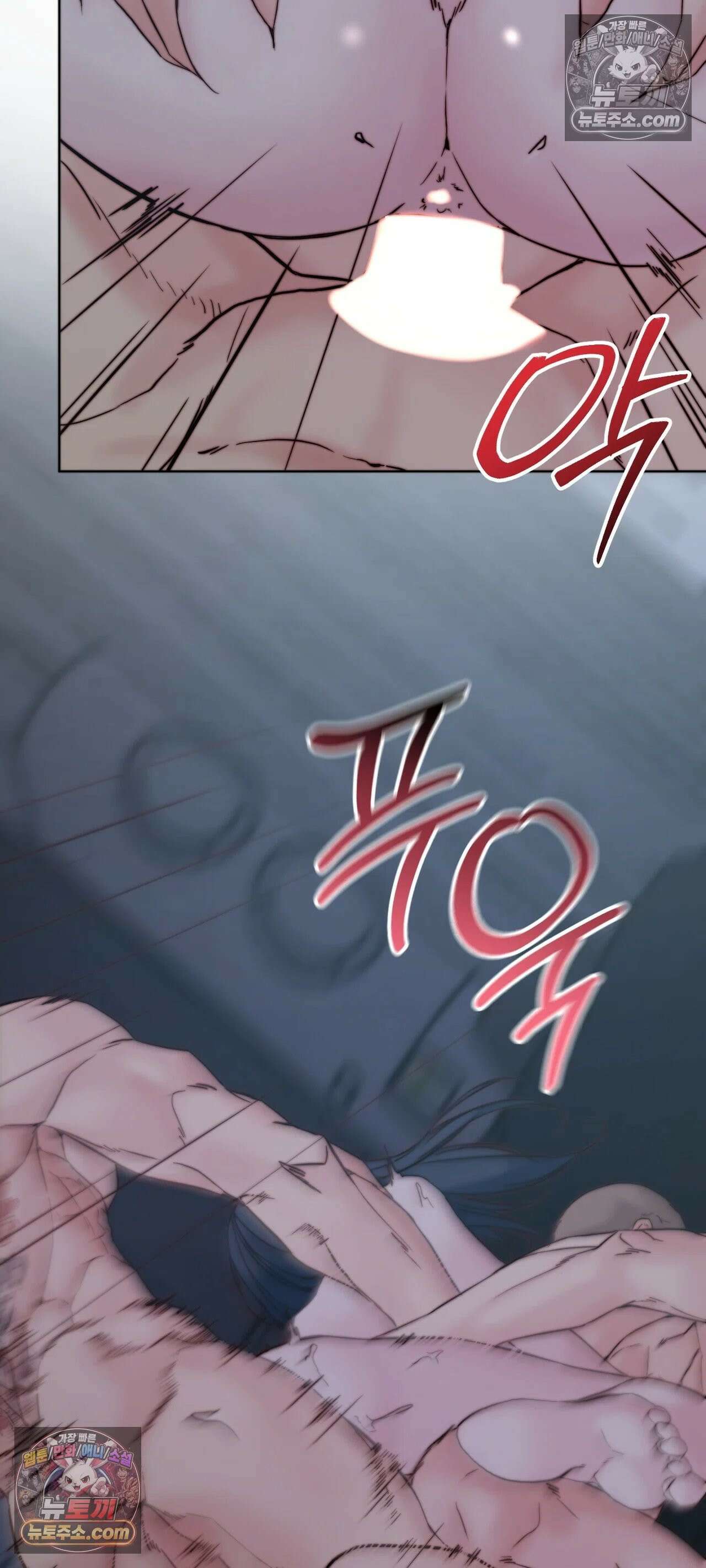 아빠는 오늘도 안고 싶다 33화 36