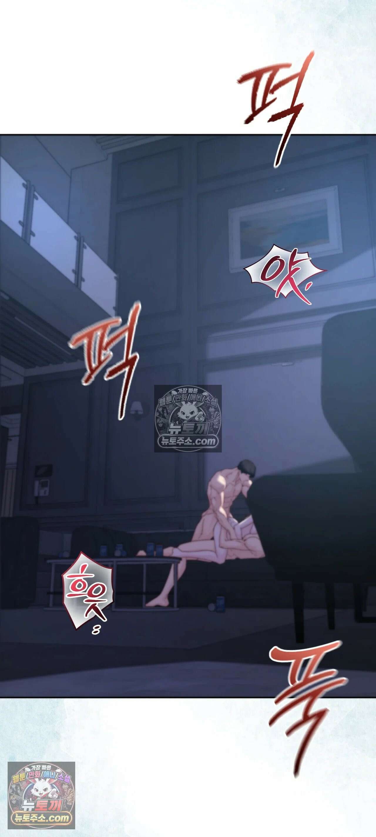 아빠는 오늘도 안고 싶다 33화 38