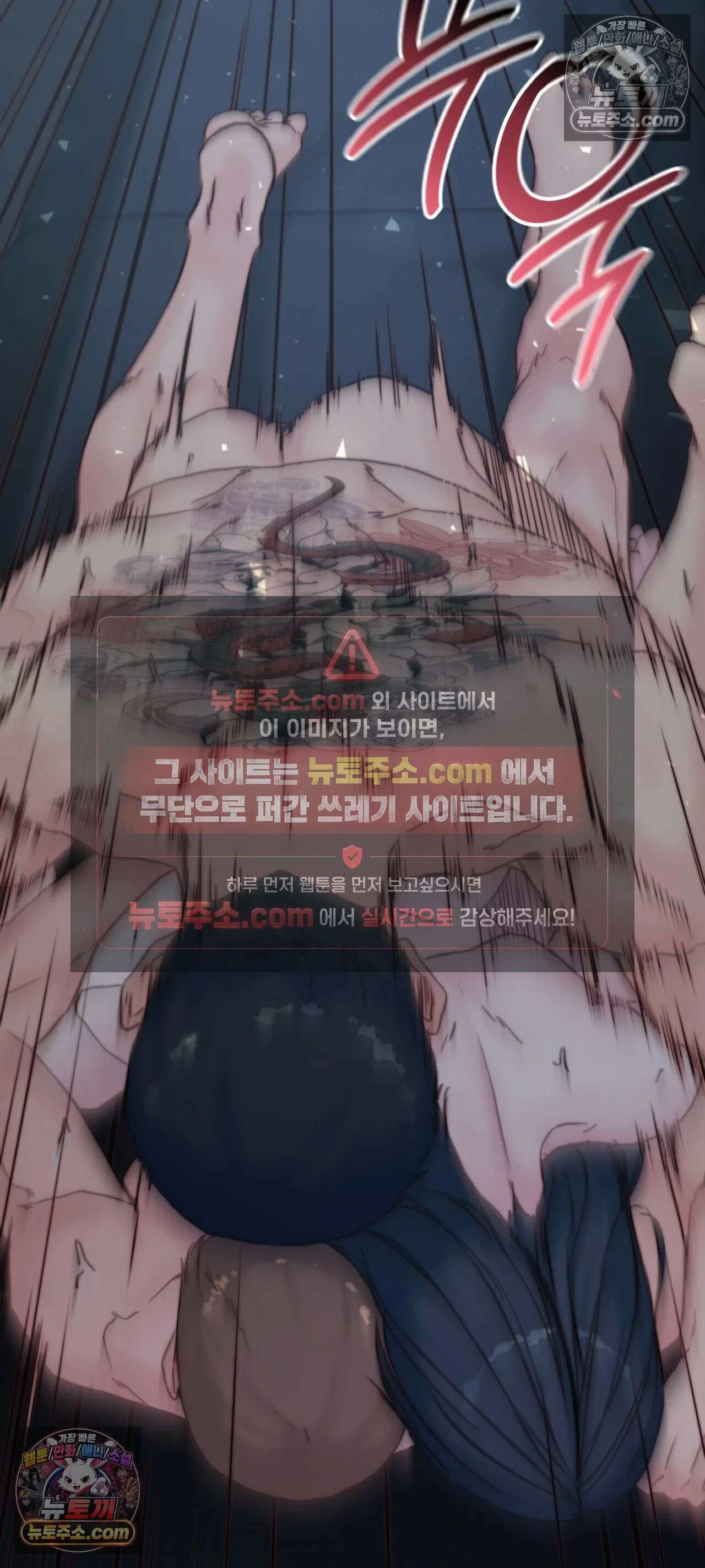 아빠는 오늘도 안고 싶다 33화 47