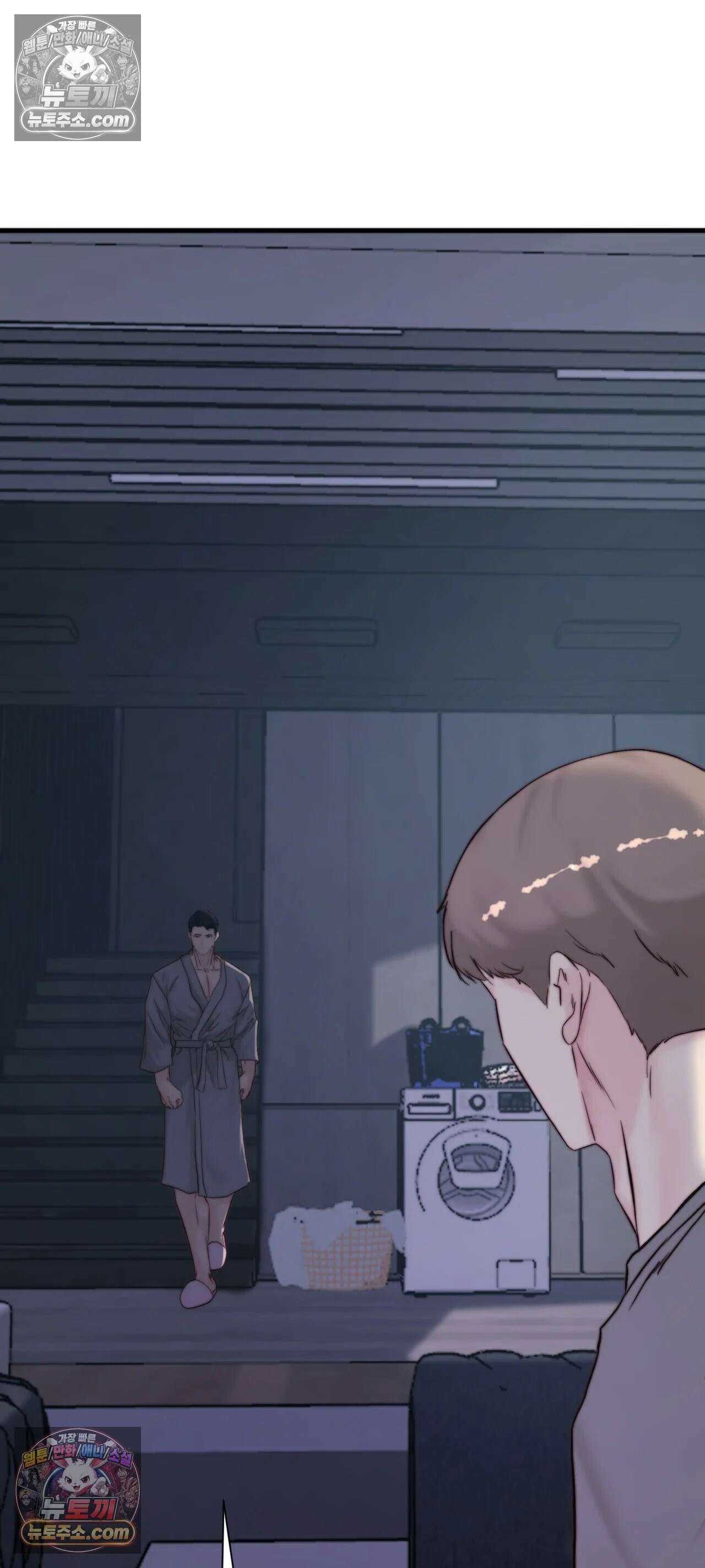 아빠는 오늘도 안고 싶다 33화 68