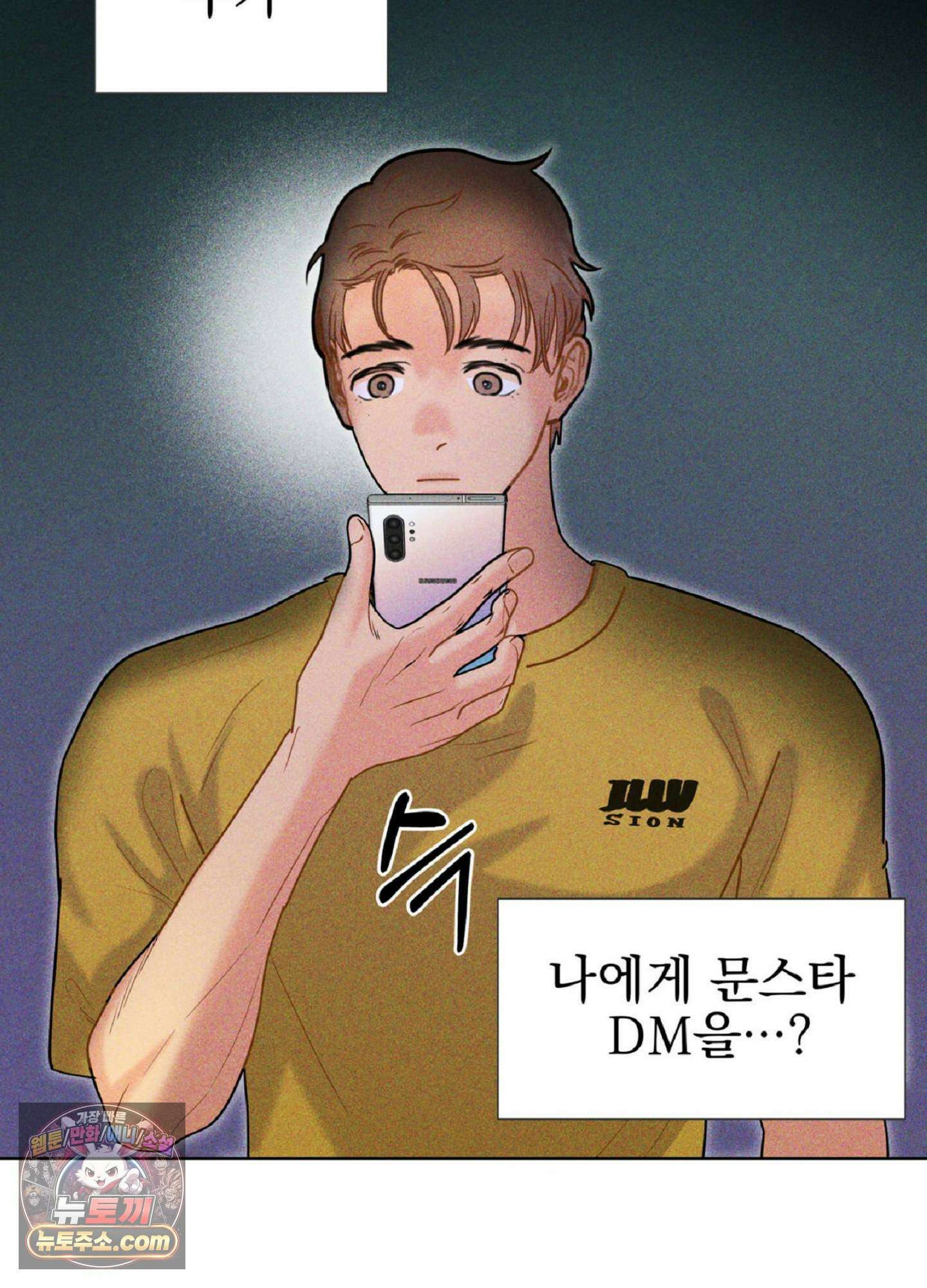 브로큰 다이아몬드 30화 3