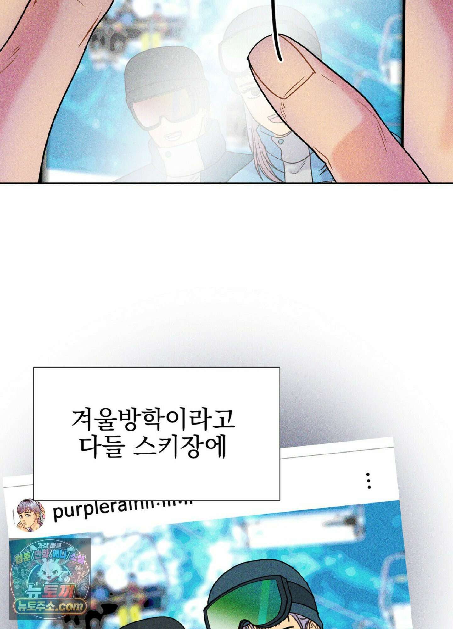브로큰 다이아몬드 30화 9