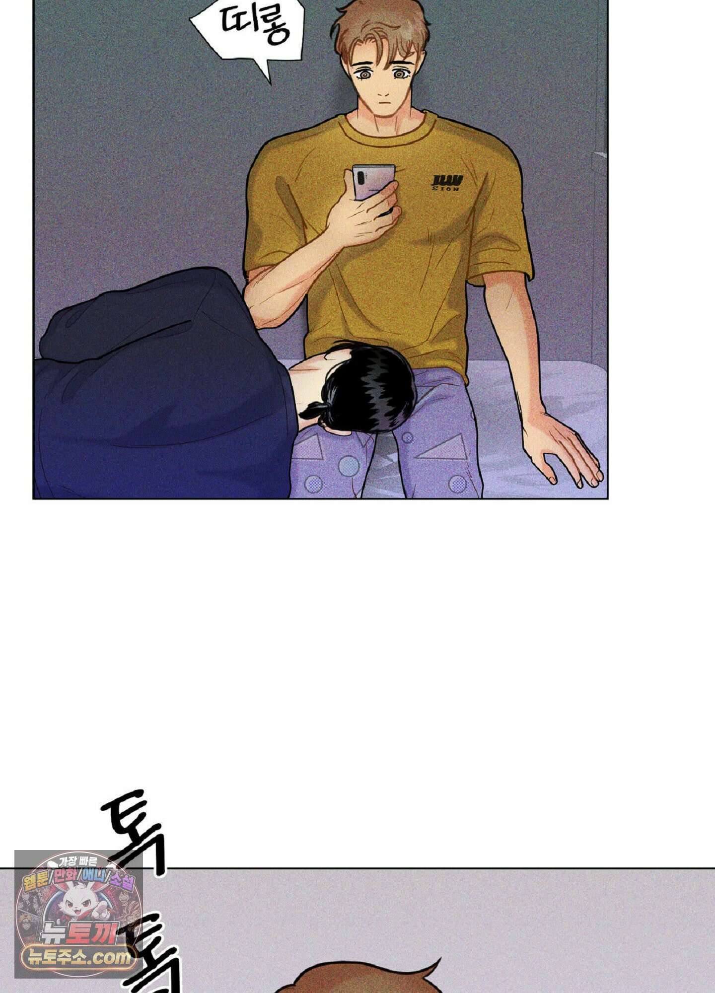 브로큰 다이아몬드 30화 21
