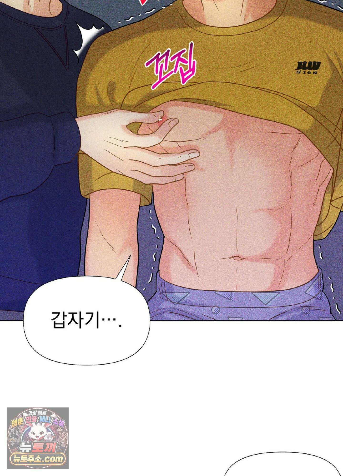 브로큰 다이아몬드 30화 35