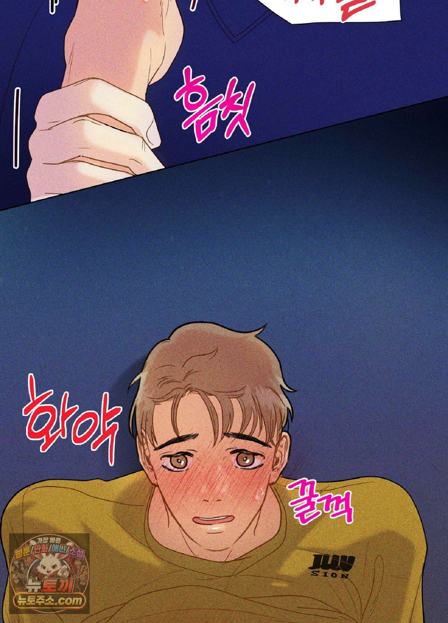 브로큰 다이아몬드 30화 50
