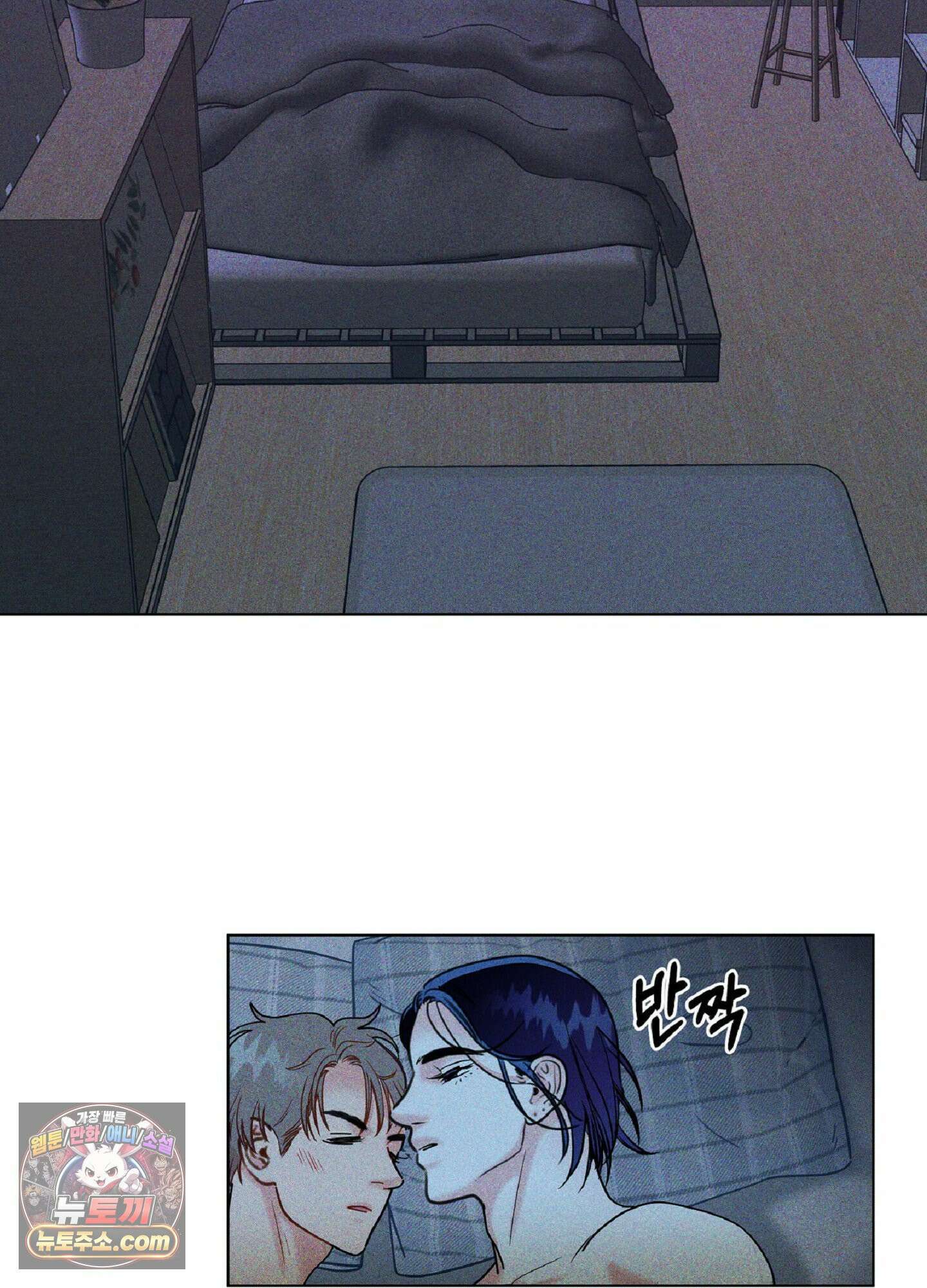 브로큰 다이아몬드 30화 69