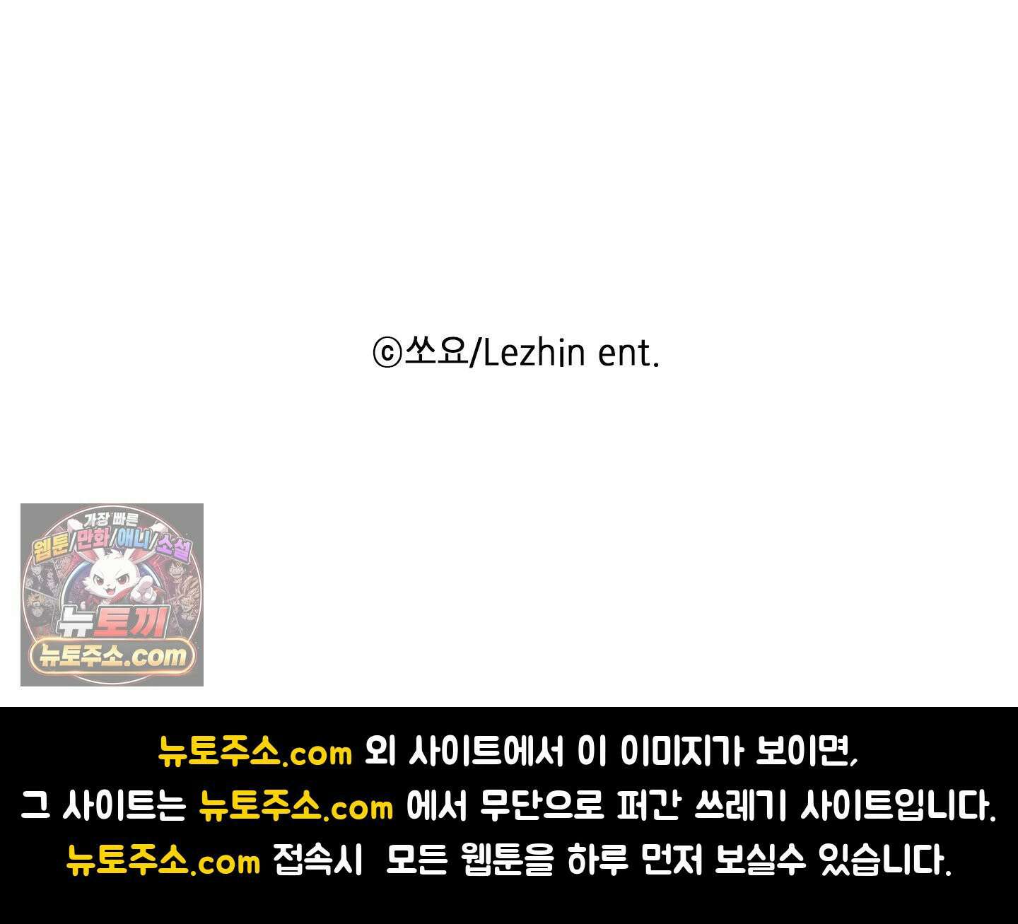 브로큰 다이아몬드 30화 77