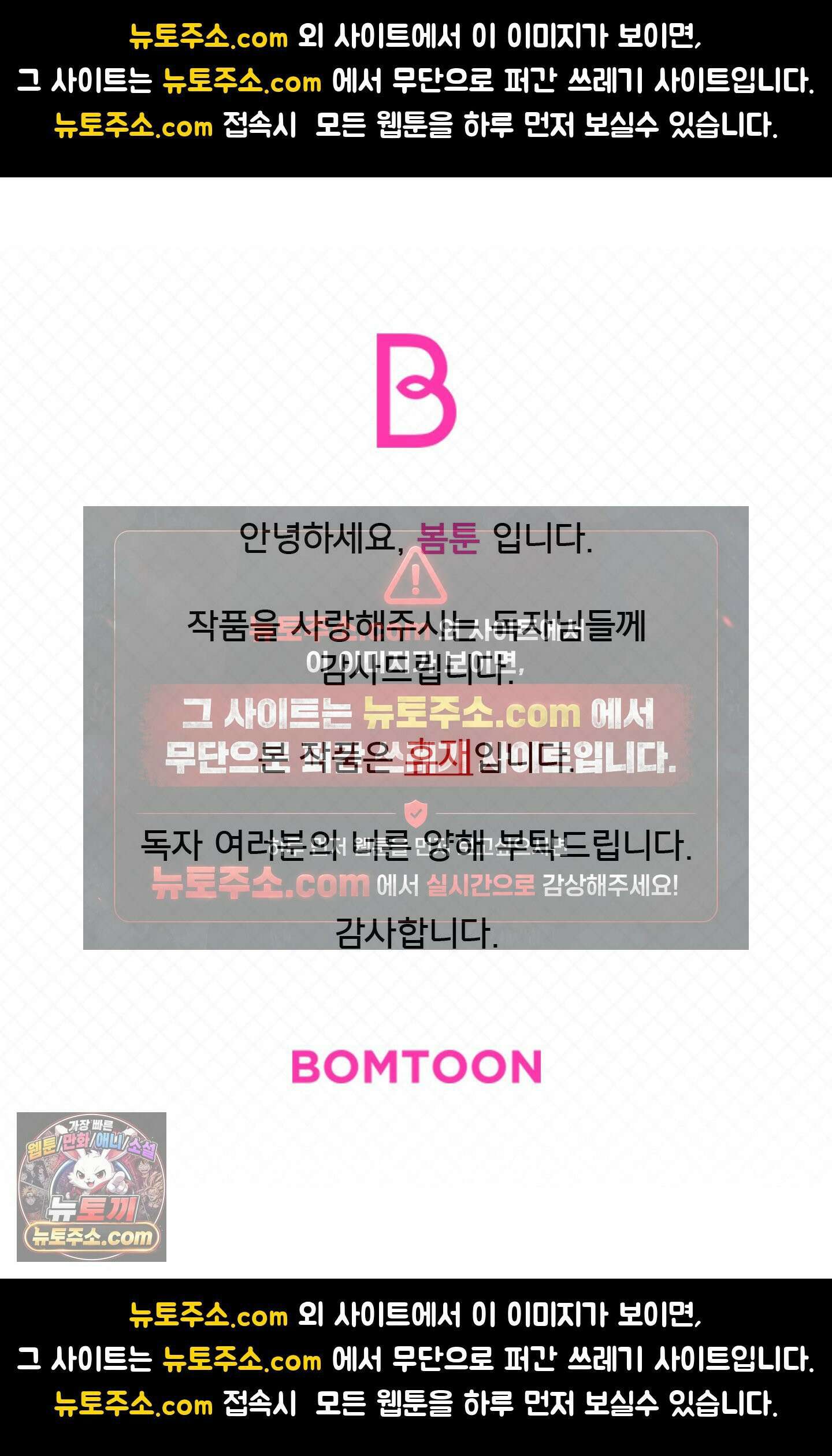 꽃이 지는 연못 휴재공지 1