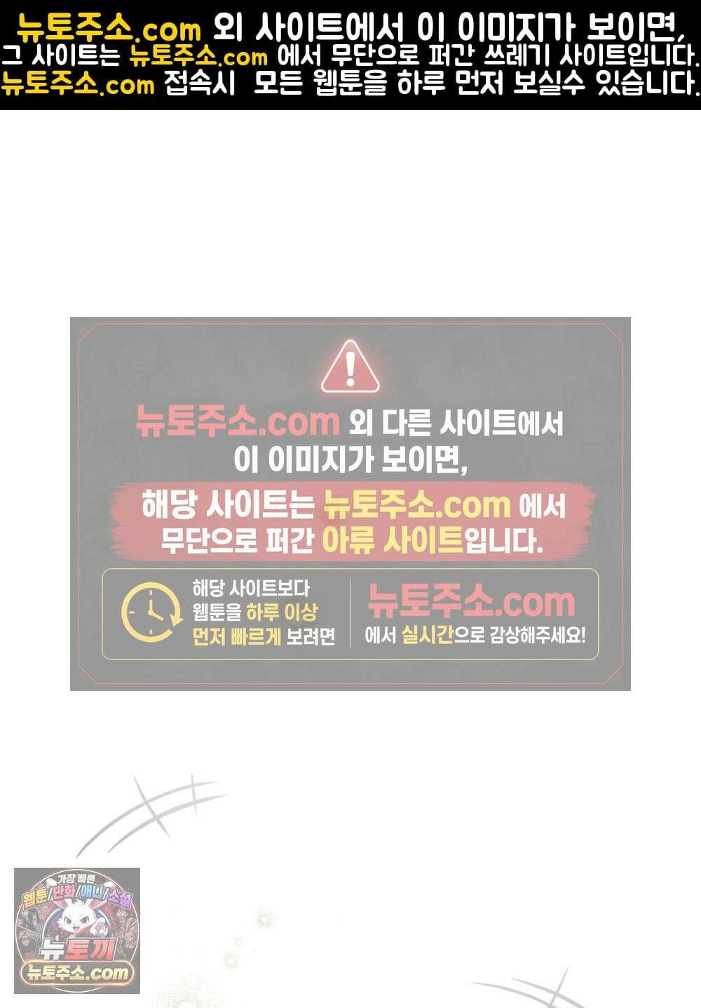 폐하의 밤  19화 1