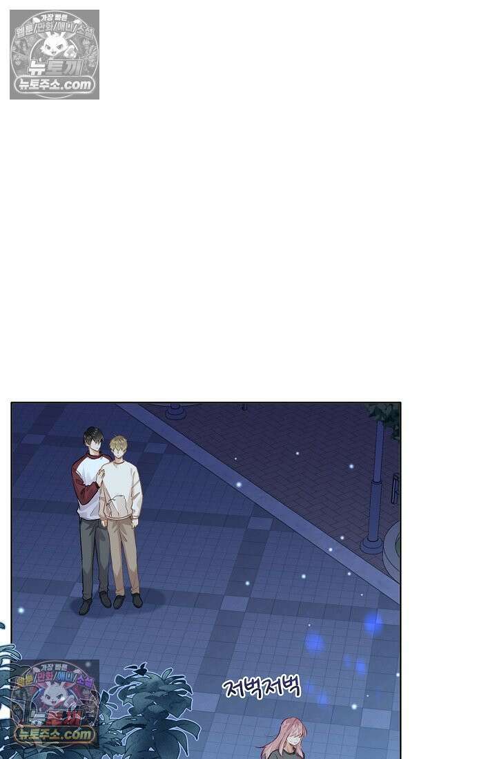 너의 페로몬이 좋아 57화 2
