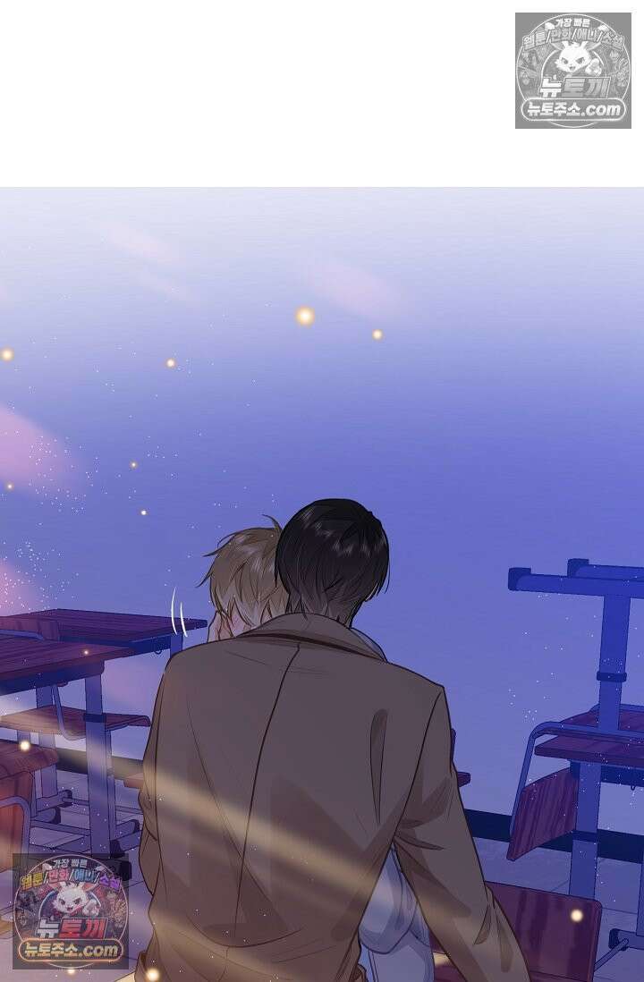 너의 페로몬이 좋아 83화 2