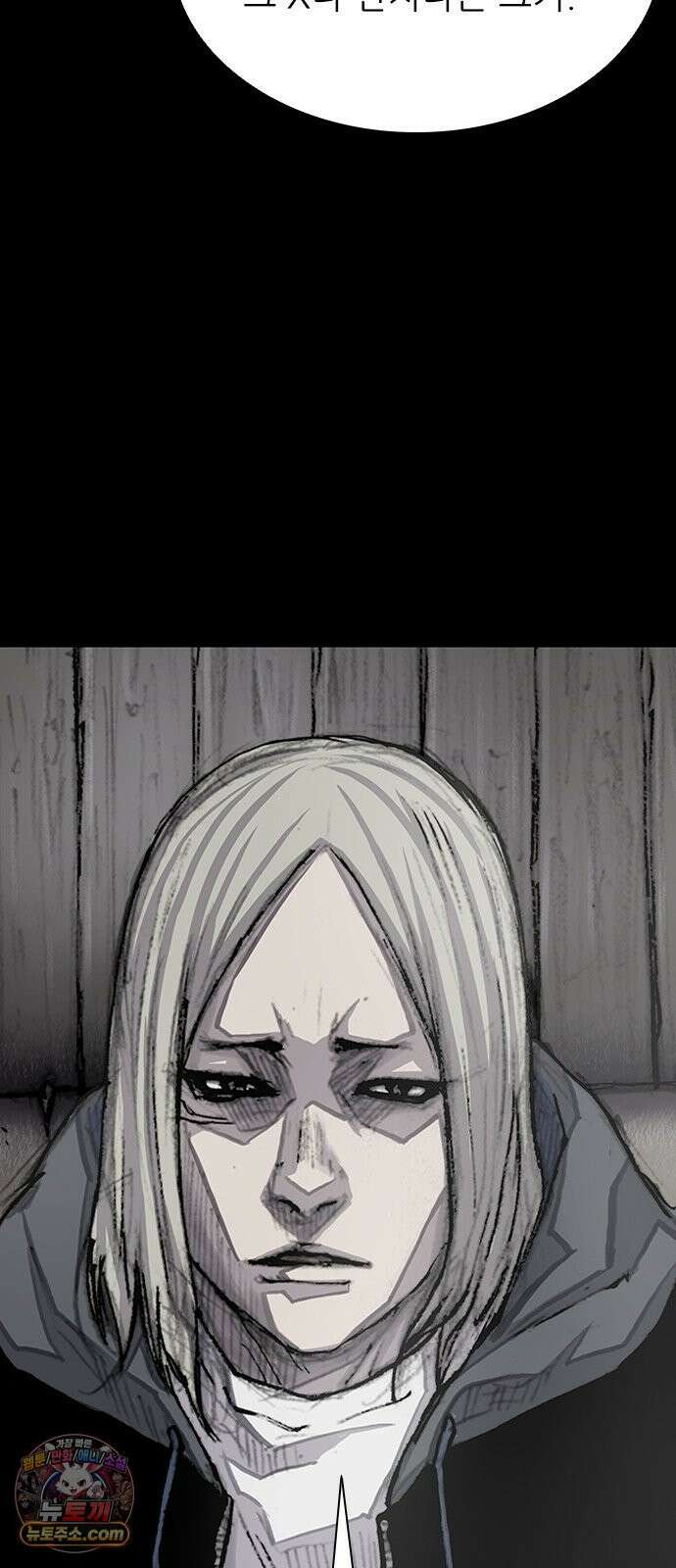 블러드레인3 26화 14