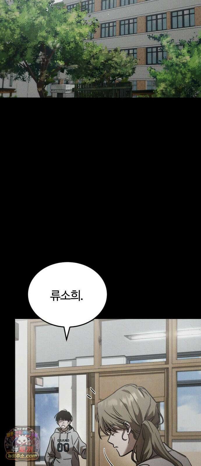 불완전 자매 1화 26