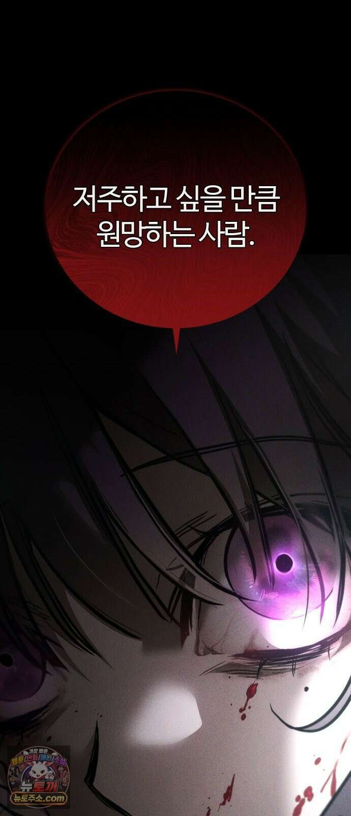 불완전 자매 1화 40