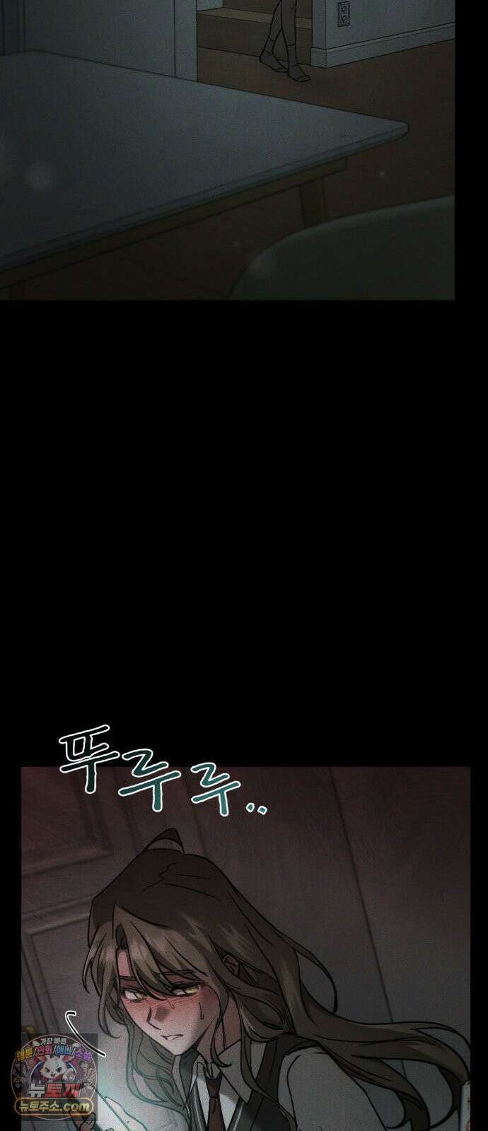 불완전 자매 1화 48