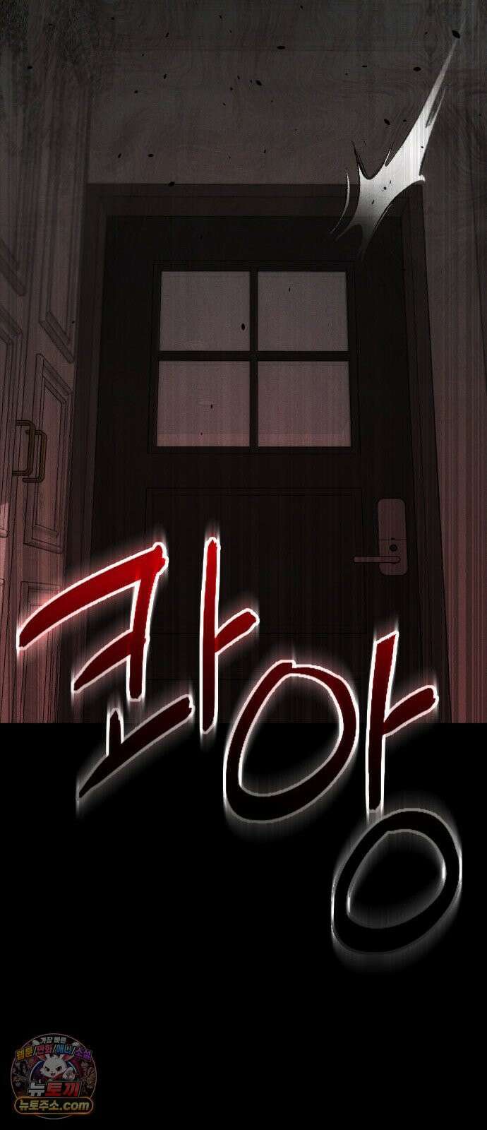 불완전 자매 1화 53