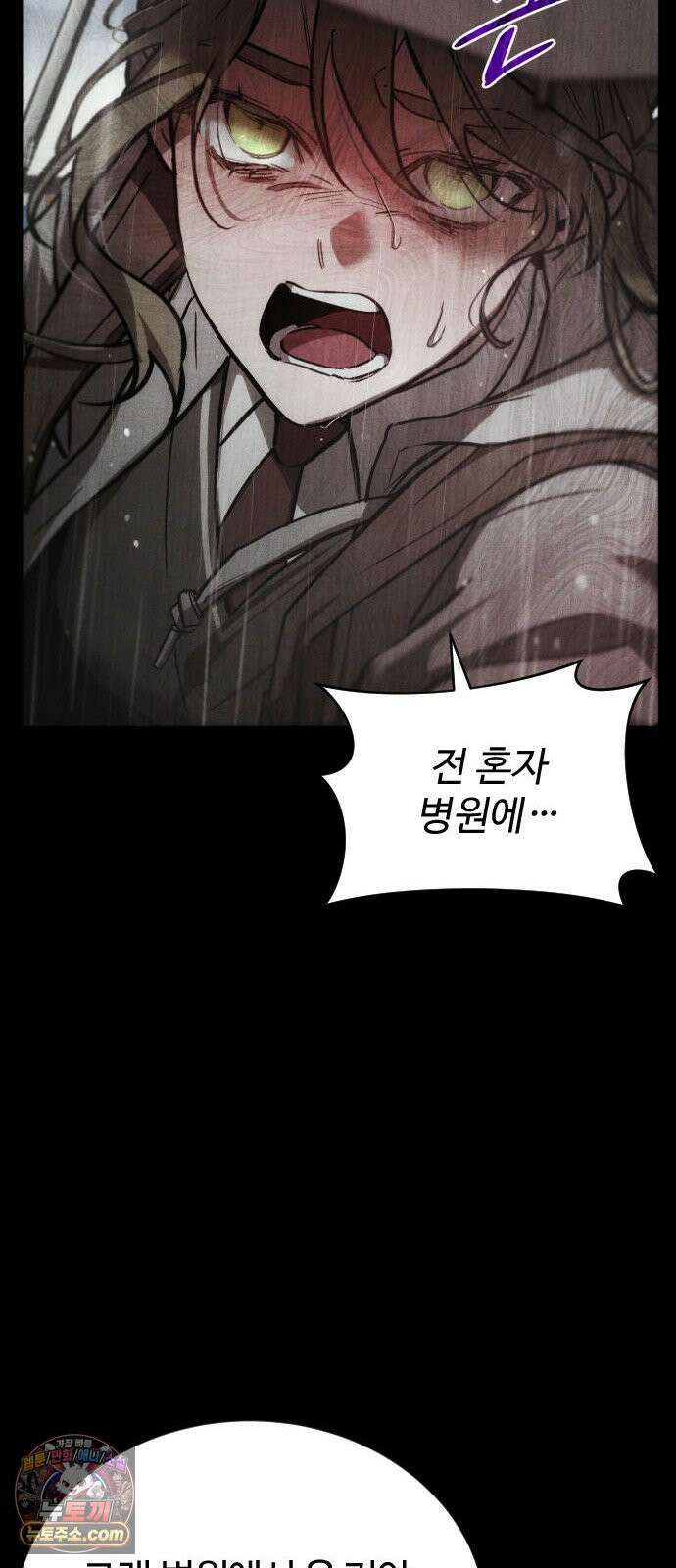 불완전 자매 1화 63