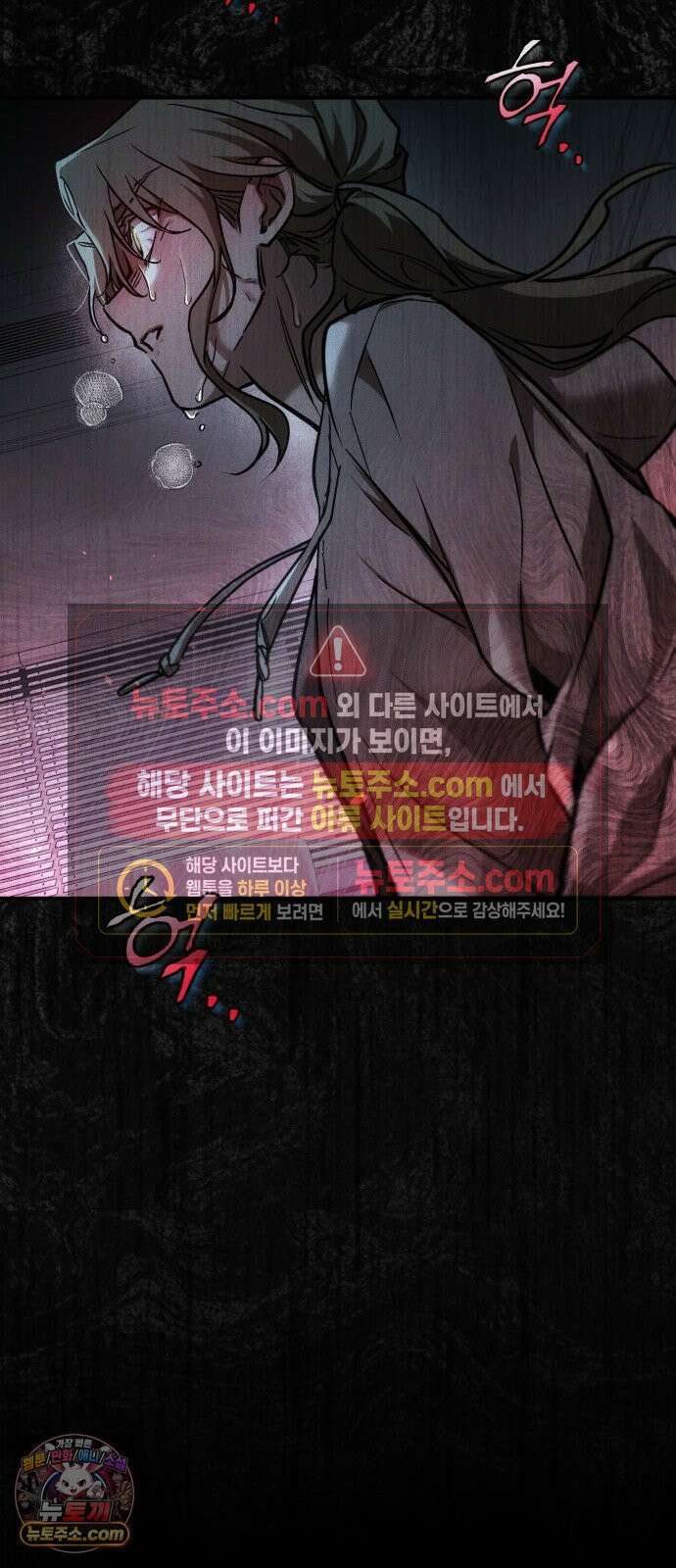 불완전 자매 1화 92