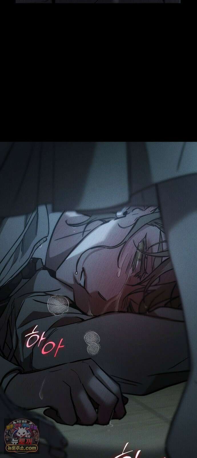 불완전 자매 1화 103