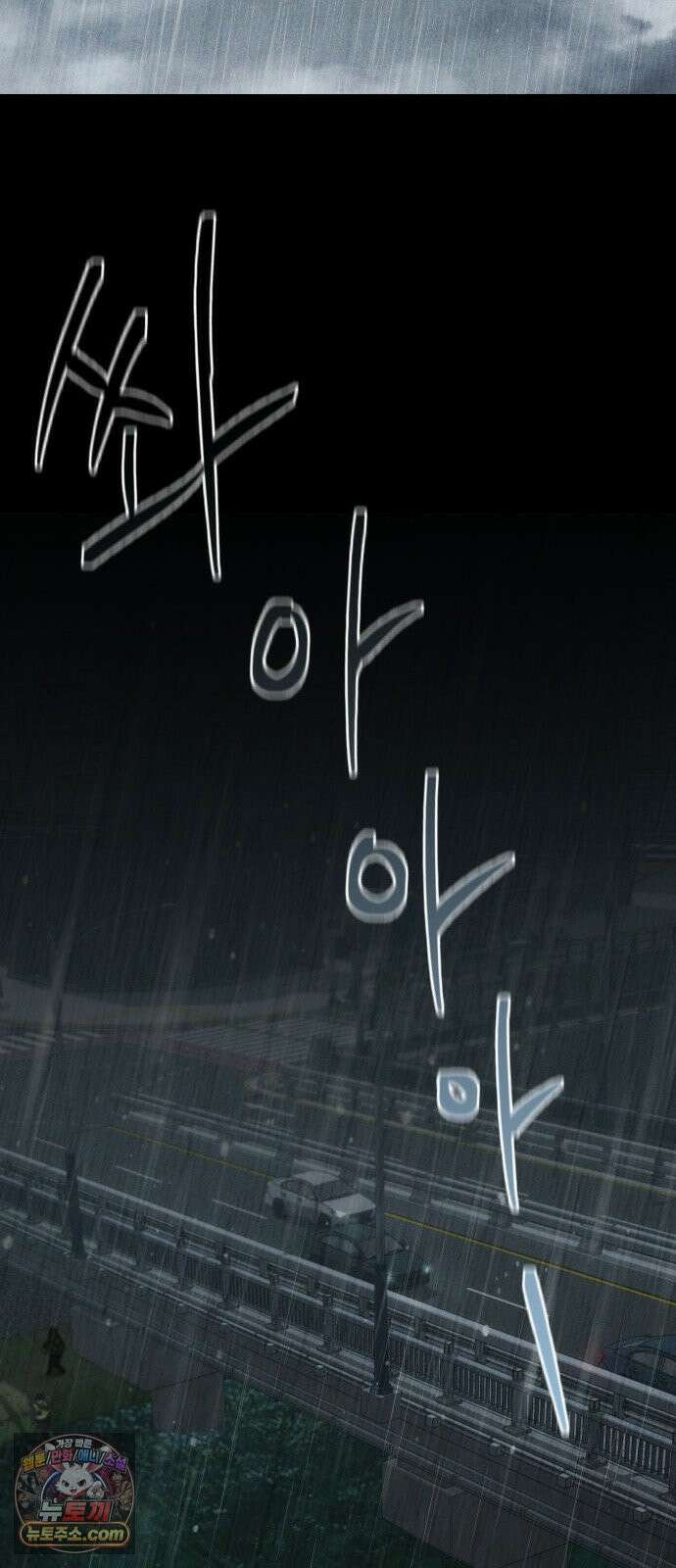 불완전 자매 1화 109
