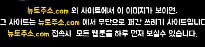불완전 자매 1화 121