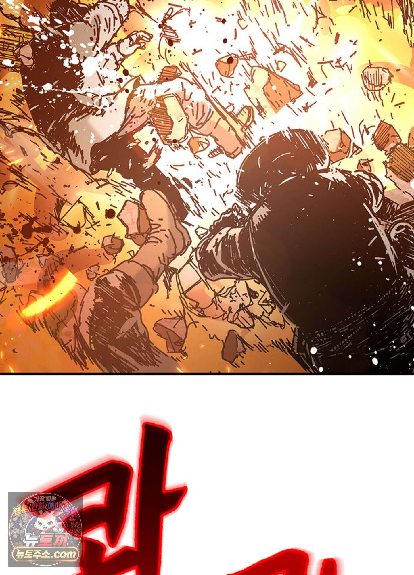 ISSAK 4화 19