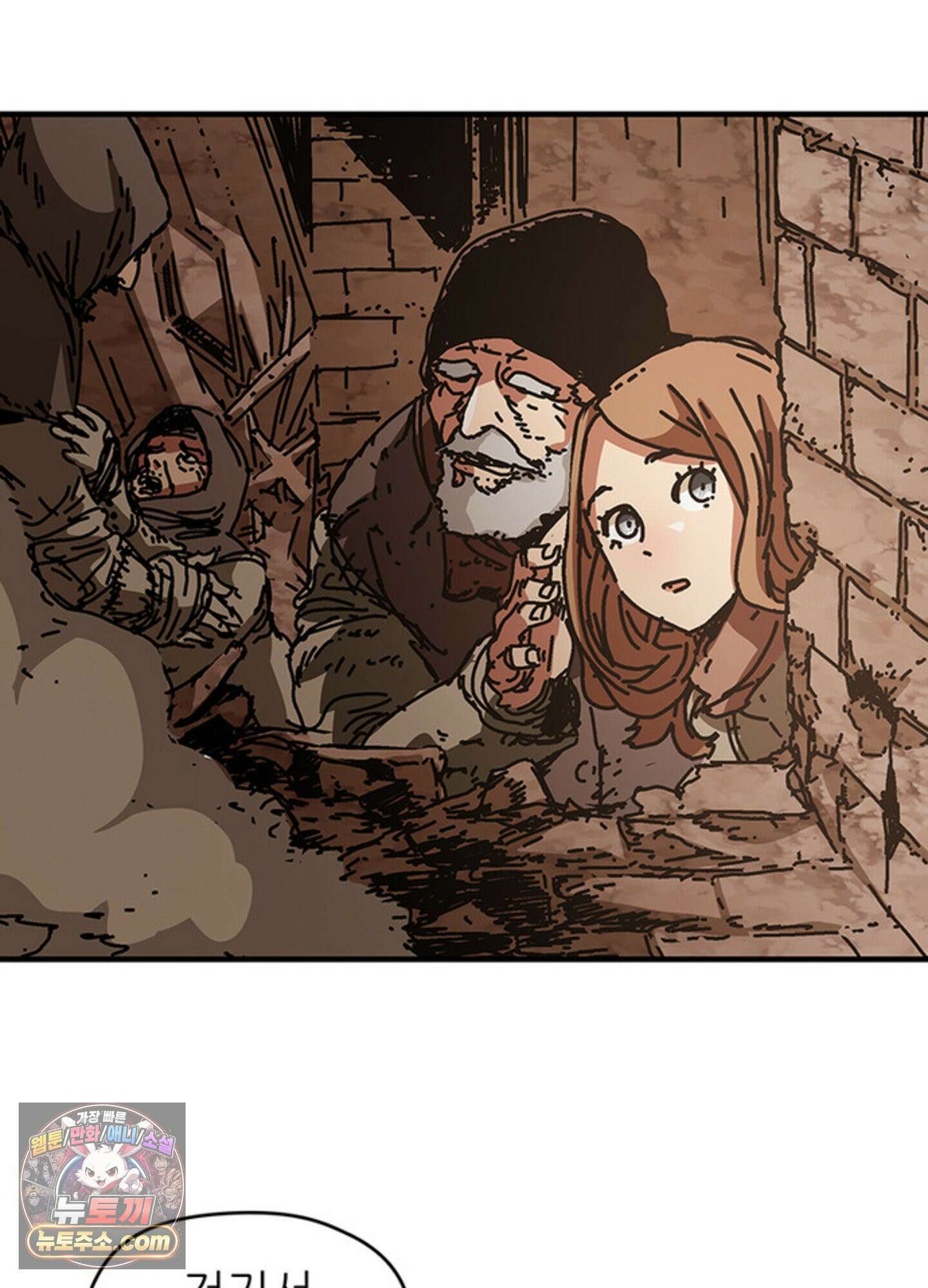 ISSAK 4화 71