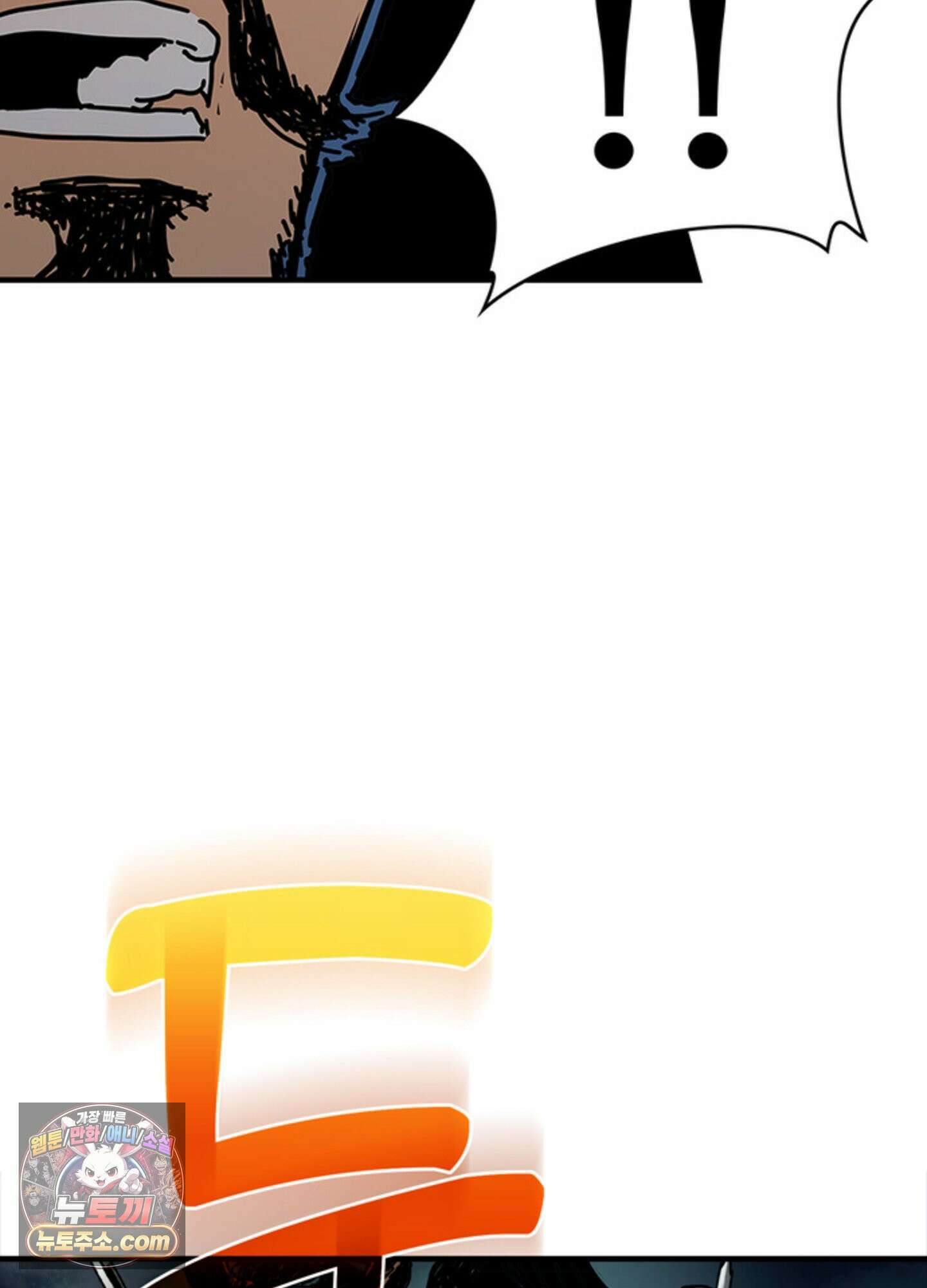 ISSAK 16화 15