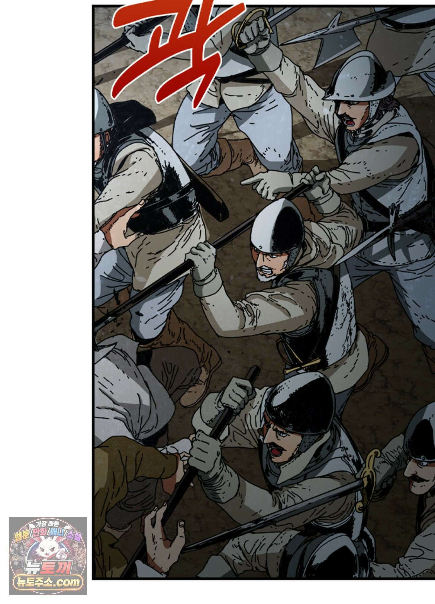 ISSAK 16화 29