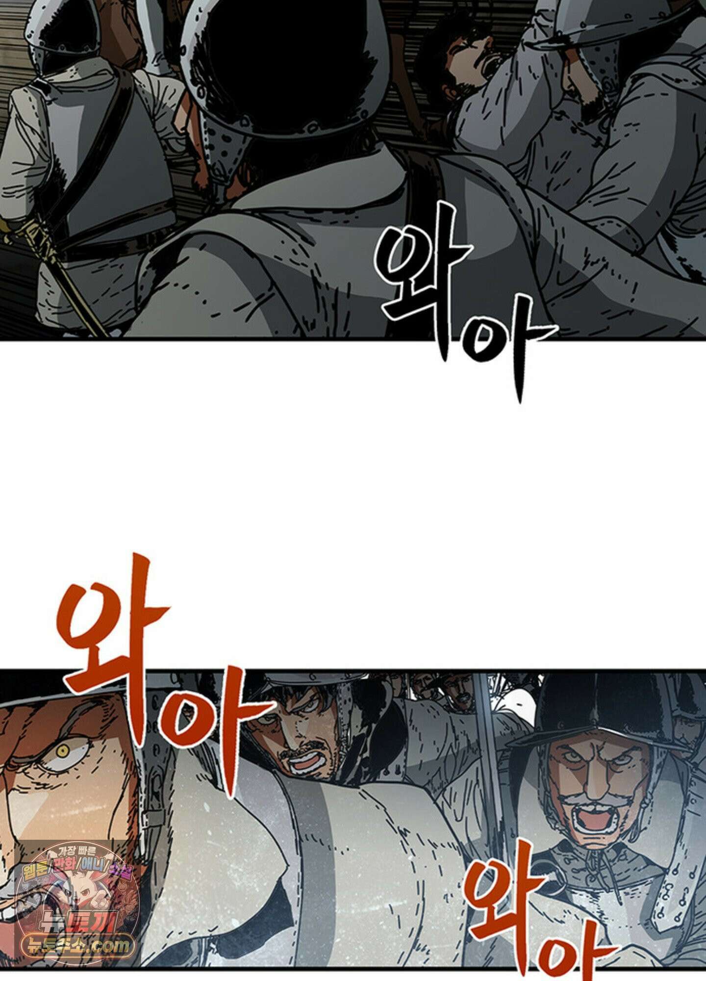 ISSAK 16화 71