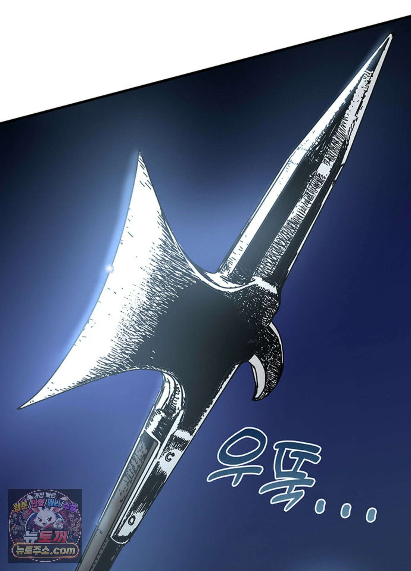 ISSAK 16화 97