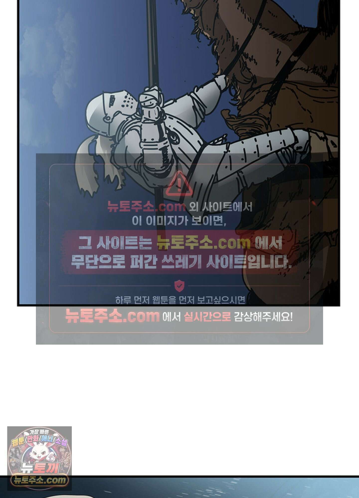 ISSAK 16화 107