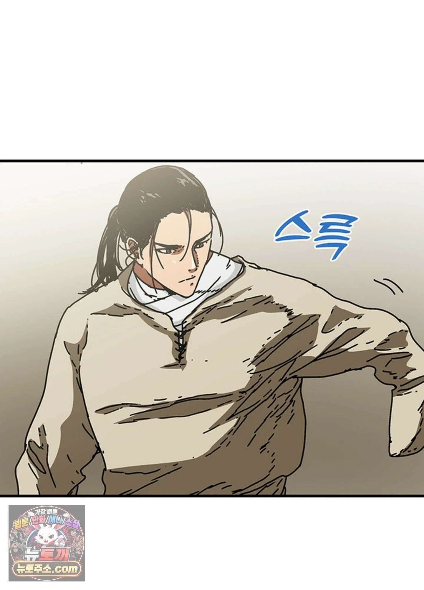 ISSAK 26화 9